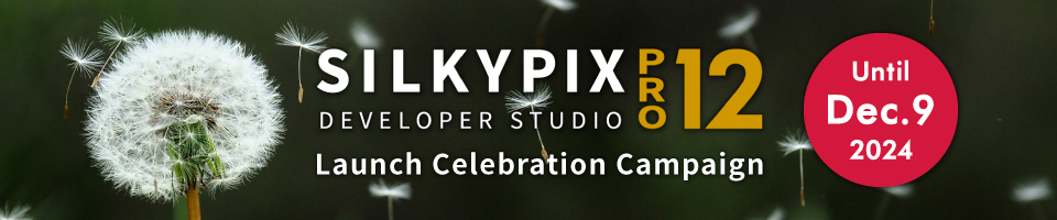 SILKYPIX Developer Studio Pro12 Launch Celebration Campaign