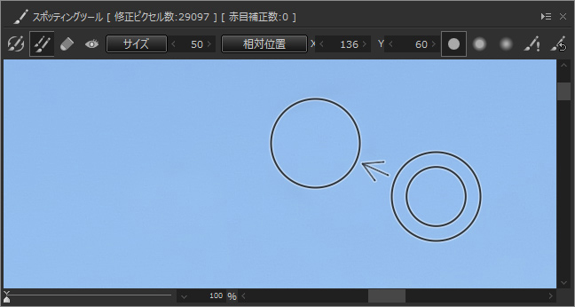 絵柄がコピーされゴミを消去する