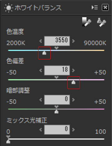 色温度と色偏差