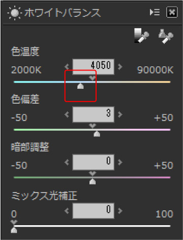 新緑のホワイトバランスの調整