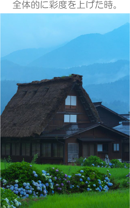 彩度　合掌造り