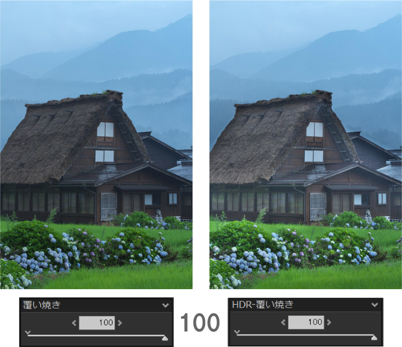 HDR　合掌造り　補正