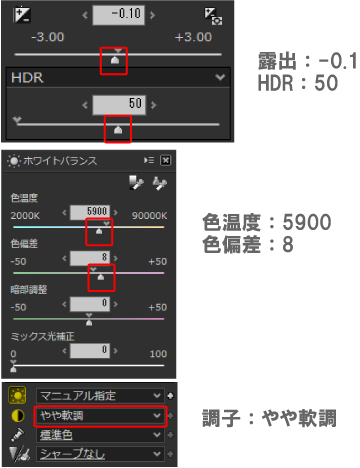 名称未設定-2