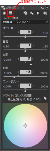 NDフィルターのように使う事ができます