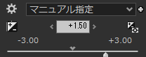 露出補正とホワイトバランスを調整した例