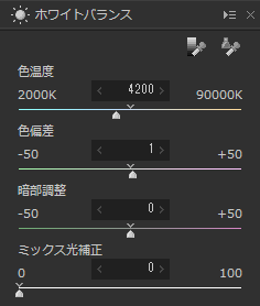 桜の写真のホワイトバランスを変更