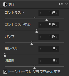 コントラストを上げて桜にメリハリを出す