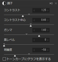 桜の写真は明瞭度を下げて