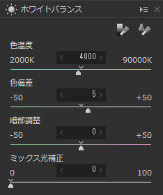 夕方のさくらの赤味を色温度を使って取り除く