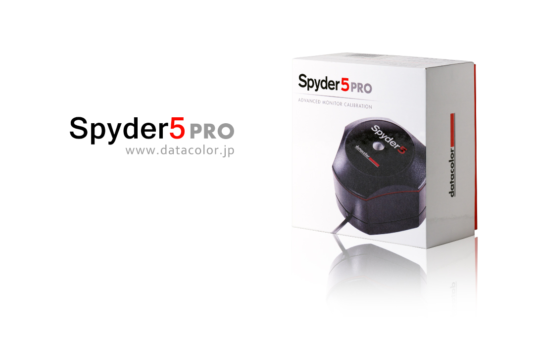 Spyder5PRO 使い方