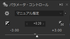 花火の露出補正