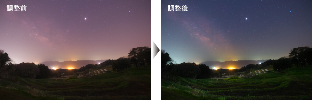 星景写真をRAW現像