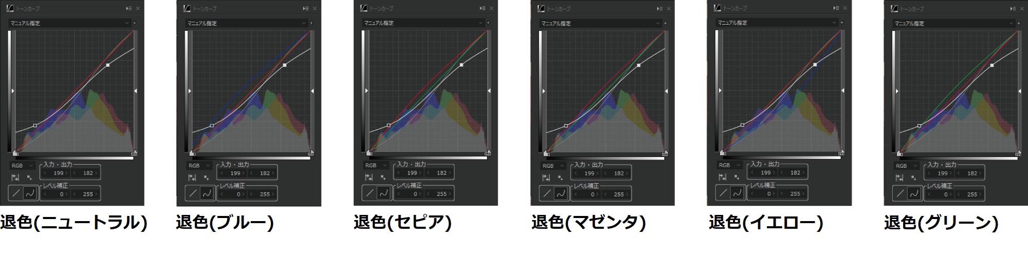 テイスト2_パラメータ