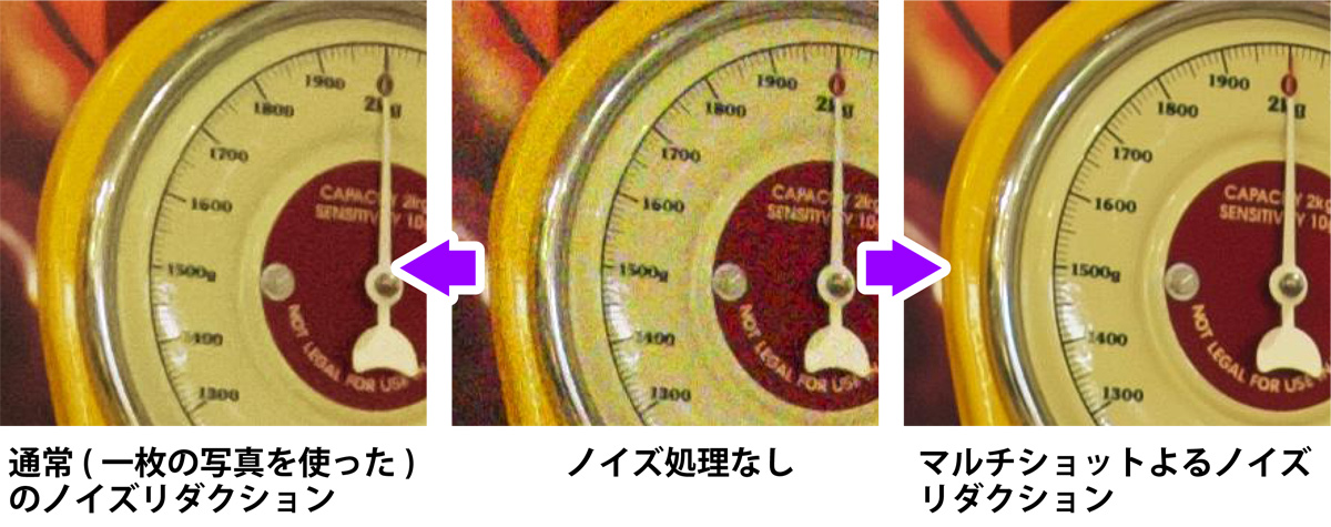 ノイズリダクション比較