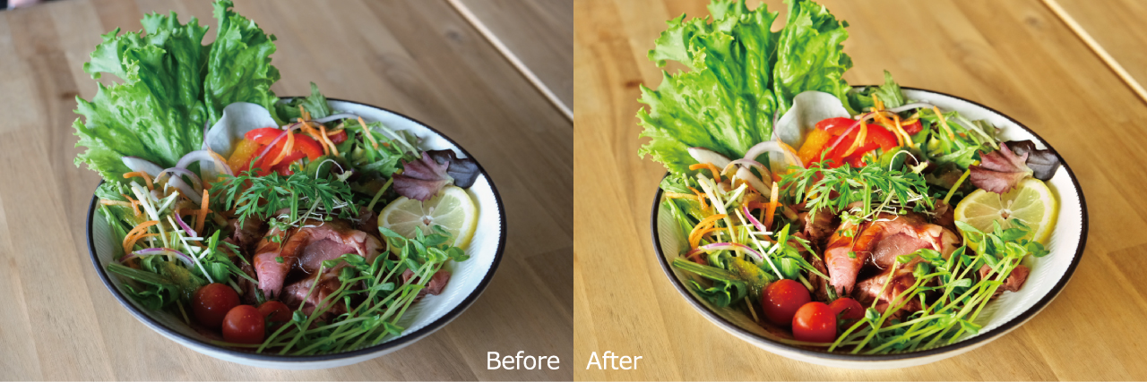 お料理の写真を魅力的に！写真調整編 Before/After